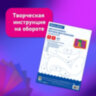 Цветная бумага А4 2-сторонняя офсетная, 8 листов, 8 цветов, на скобе, BRAUBERG, 200х283 мм, "Дождик", 116625, 50 штук, 116625