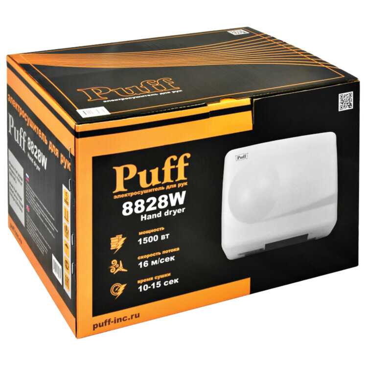 Сушилка для рук PUFF-8828W, 1500 Вт, металлическая, белая, 1401.333, 600796