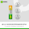 Батарейки аккумуляторные GP ReEnergy Ni-Mh КОМПЛЕКТ 4 шт. (ПРОМО 3+1), ААА (HR03), 950 mAh, 100AAAHC3/1RGY, 458468