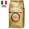 Кофе в зернах LAVAZZA "Qualita Oro" 1 кг, арабика 100%, ИТАЛИЯ, 2056, 620171