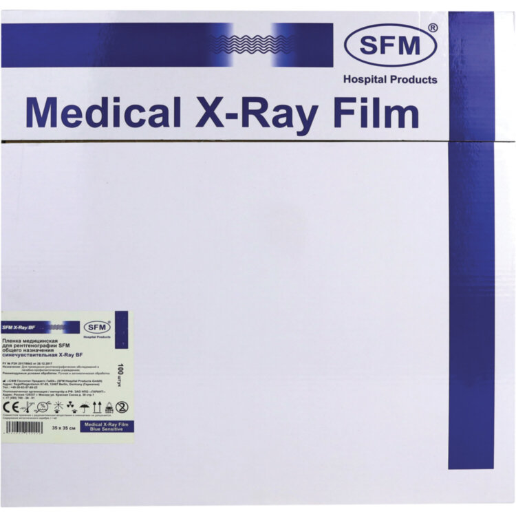 Рентгеновская пленка синечувствительная, SFM X-Ray BF, КОМПЛЕКТ 100 л., 35х35 см, 629042, 630874