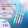 Карандаш механический цанговый 2 мм, BRAUBERG "Grade" PASTEL, HB, встроенная точилка, корпус ассорти, 181961, 24 штук, 181961
