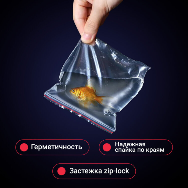 Пакеты ZIP LOCK "зиплок" ПРОЧНЫЕ, комплект 100 шт., 120х170 мм, ПВД, 60 мкм, BRAUBERG EXTRA, 608171, 608171