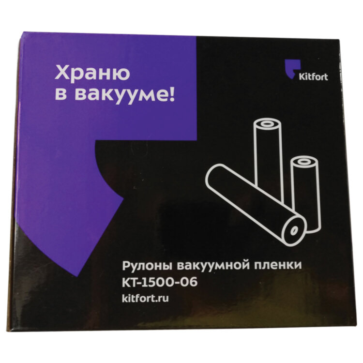 Рулоны для вакууматора универсальные, размер 15х300 см, КОМПЛЕКТ 4 штуки, 1500-06, КТ-1500-06, 456248