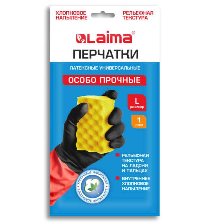 Перчатки МНОГОРАЗОВЫЕ латексные LAIMA "БИКОЛОР", черно-красные, ОСОБО ПРОЧНЫЕ, хлопковое напыление, размер L (большой), вес 60 г, 700539, 700539