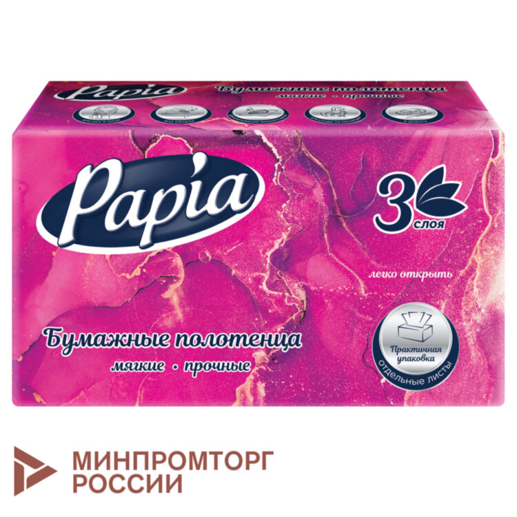 Полотенца бумажные (1 пачка – 100 листов), PAPIA (H3), UNIT PACK, 3-слойные, 23х20,5 см, V-сложение, 5090823, 117705