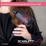 Фен SCARLETT SC-HD70I38, 2000 Вт, 2 скорости, 3 температурных режима, ионизация, черный/бордовый, 457205