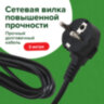 Сетевой фильтр SONNEN SPB-305, 5 розеток с заземлением, выключатель, 10 А, 3 м, черный, 513657, 513657