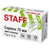 Скрепки большие 78 мм, STAFF, оцинкованные, гофрированные, 50 шт., в картонной коробке, 270449, 270449