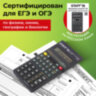 Калькулятор инженерный STAFF STF-165 (143х78 мм), 128 функций, 10 разрядов, 250122, 250122