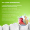 Зубная паста детская 75 мл BIOREPAIR JUNIOR MINT "Сладкая мята" ИТАЛИЯ, GA1732900, 609187