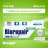 Зубная паста детская 75 мл BIOREPAIR JUNIOR MINT "Сладкая мята" ИТАЛИЯ, GA1732900, 609187