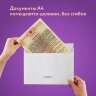 Конверты С4 (229х324 мм), отрывная лента, Куда-Кому, внутренняя запечатка, 100 г/м2, КОМПЛЕКТ 50 шт., BRAUBERG, 112183, 112183