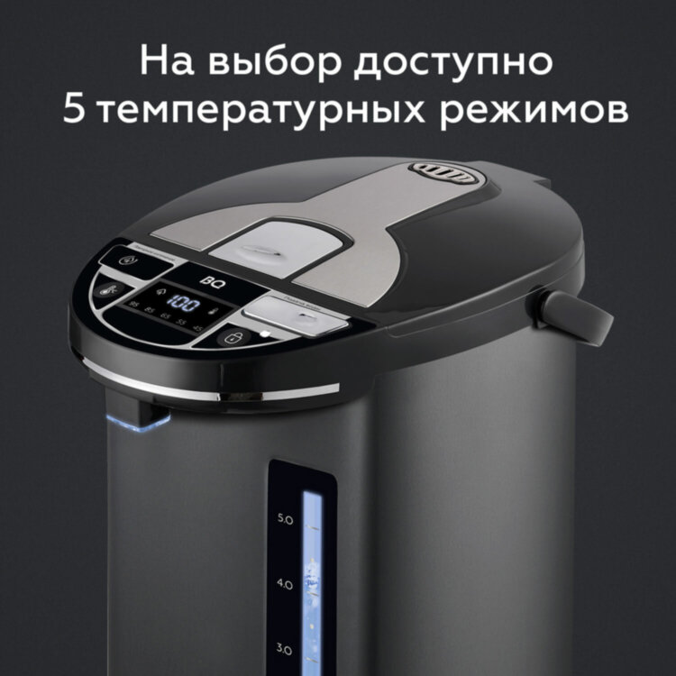 Термопот на 6,5 литра, 2 режима подачи воды BQ (БИ-КЬЮ) TP536, 1450 Вт, 5 температурных режимов, металл, 86189885, 457537
