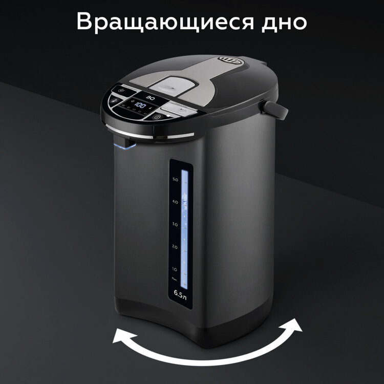 Термопот на 6,5 литра, 2 режима подачи воды BQ (БИ-КЬЮ) TP536, 1450 Вт, 5 температурных режимов, металл, 86189885, 457537