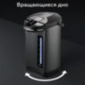 Термопот на 6,5 литра, 2 режима подачи воды BQ (БИ-КЬЮ) TP536, 1450 Вт, 5 температурных режимов, металл, 86189885, 457537