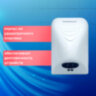 Сушилка для рук SONNEN HD-988, 850 Вт, пластиковый корпус, белая, 604189, 604189