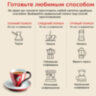 Кофе в зернах JULIUS MEINL "Caffe Crema Premium Collection" 1 кг, ИТАЛИЯ, 89533, 622744