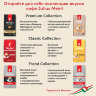 Кофе в зернах JULIUS MEINL "Caffe Crema Premium Collection" 1 кг, ИТАЛИЯ, 89533, 622744