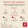 Кофе в зернах JULIUS MEINL "Caffe Crema Premium Collection" 1 кг, ИТАЛИЯ, 89533, 622744
