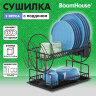 Сушилка для посуды, 2 яруса, с поддоном, черная, 37х24х39 см, BOOMHOUSE (БУМХАУС), 701125, 701125