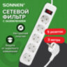 Сетевой фильтр SONNEN SPW-305, 5 розеток с заземлением, выключатель, 10 А, 3 м, белый, 513654, 513654