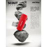 Флеш-диск 8 GB SMARTBUY Scout USB 2.0, красный, SB008GB2SCR, 513760