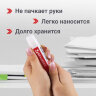 Клей-карандаш 15 г ВЫГОДНАЯ УПАКОВКА BRAUBERG, 4 штуки на блистере, 229471, 229471