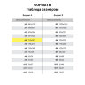 Книга учета 96 л., клетка, твердая, бумвинил, блок офсет, А4 200х290 мм, BRAUBERG, зеленая, 130222, 130222