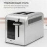 Тостер BQ (БИ-КЬЮ) T2002, 950 Вт, 2 тоста, 9 режимов, сенсорное управление, нержавеющая сталь, 86197754, 457540
