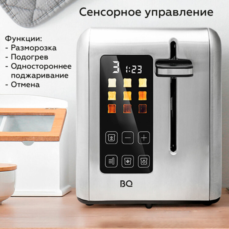 Тостер BQ (БИ-КЬЮ) T2002, 950 Вт, 2 тоста, 9 режимов, сенсорное управление, нержавеющая сталь, 86197754, 457540
