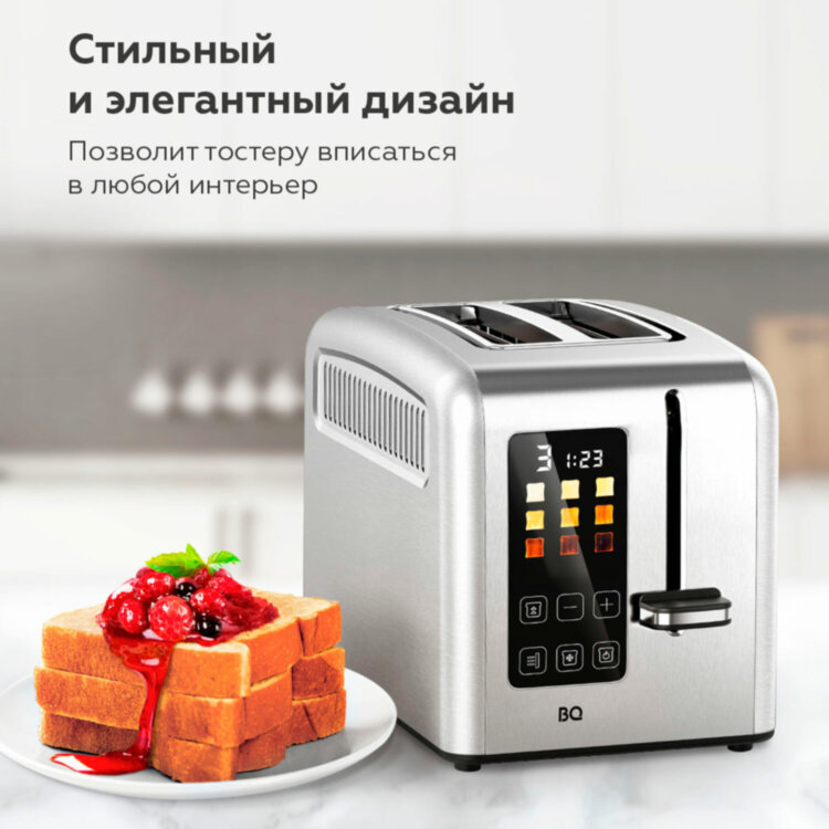 Тостер BQ (БИ-КЬЮ) T2002, 950 Вт, 2 тоста, 9 режимов, сенсорное управление, нержавеющая сталь, 86197754, 457540