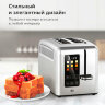 Тостер BQ (БИ-КЬЮ) T2002, 950 Вт, 2 тоста, 9 режимов, сенсорное управление, нержавеющая сталь, 86197754, 457540