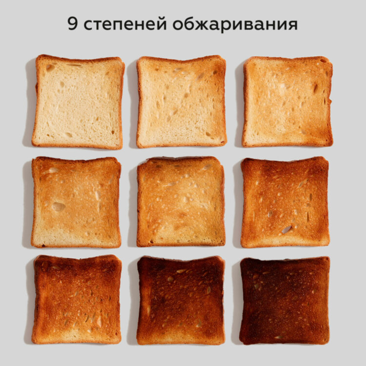 Тостер BQ (БИ-КЬЮ) T2002, 950 Вт, 2 тоста, 9 режимов, сенсорное управление, нержавеющая сталь, 86197754, 457540