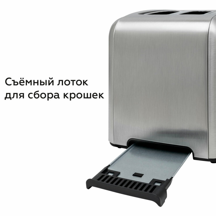Тостер BQ (БИ-КЬЮ) T2002, 950 Вт, 2 тоста, 9 режимов, сенсорное управление, нержавеющая сталь, 86197754, 457540