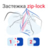 Пакеты ZIP LOCK "зиплок" ОЧЕНЬ ПРОЧНЫЕ, комплект 100 шт., 100х150 мм, ПВД 80 мкм, BRAUBERG EXTRA, 608176, 608176