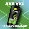 Шампунь + гель для душа мужской, 610 мл, AXE "Anti hangover" 2 в 1, грейпфрут и лайм, 609825