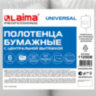 Полотенца бумажные с центральной вытяжкой 120 м, LAIMA (Система M1) UNIVERSAL, 1-слойные, серые, КОМПЛЕКТ 6 рулонов, 112508, 112508