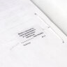 Набор для прошивки документов (игла 80 мм, нить 30 м, наклейки "Прошито, пронумеровано" 10 шт.), STAFF, 604773, 604773