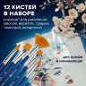 Кисти художественные набор 12 шт. в пенале, синтетика, BRAUBERG ART DEBUT, 201042, 201042