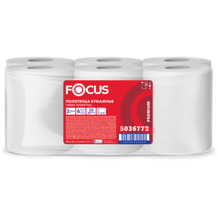 Полотенца бумажные с центральной вытяжкой 125 м FOCUS (Система М2) Jumbo, 2-слойные, белые, КОМПЛЕКТ 6 рулонов, 5036772, 112147