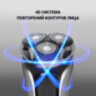 Электробритва POLARIS PMR 0305R PRO 5, 3 головки, аккумулятор, сухое и влажное бритье, черная, 51919, 456716
