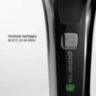 Электробритва POLARIS PMR 0305R PRO 5, 3 головки, аккумулятор, сухое и влажное бритье, черная, 51919, 456716