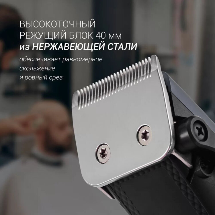 Машинка для стрижки волос POLARIS PHC 0954, 10 установок длины, 4 насадки, от сети, синяя, 34783, 456727