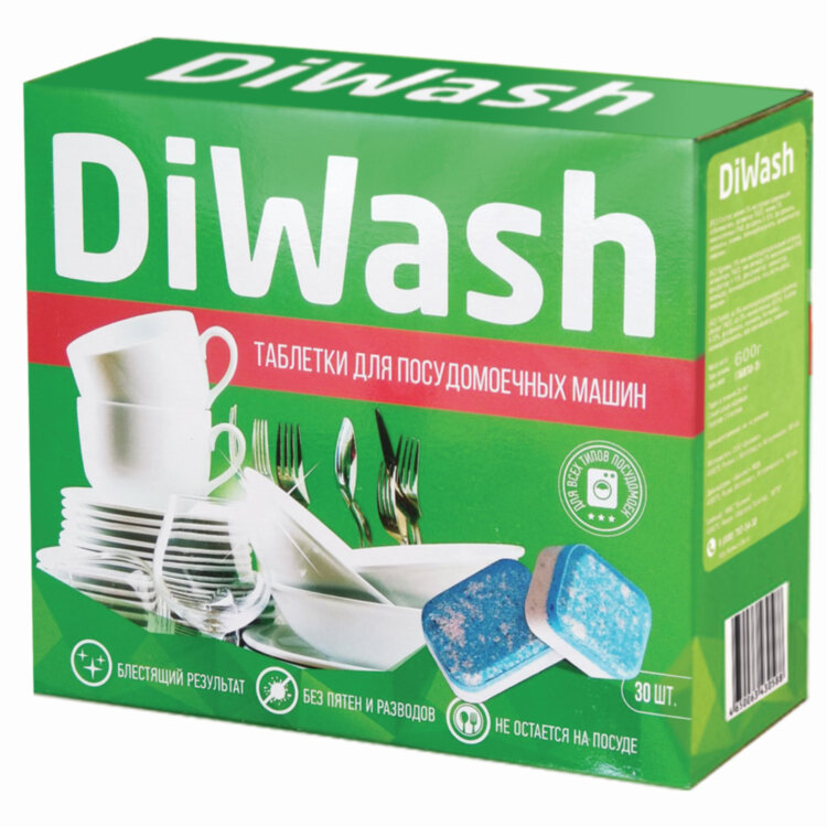 Таблетки для посудомоечных машин 30 штук, DIWASH, 604641