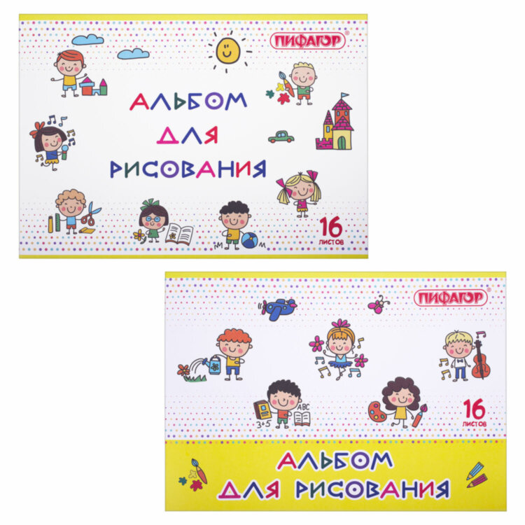 Альбом для рисования А4 16 л., скоба, обложка офсет, ПИФАГОР, 203х288 мм, "Эники-беники" (2 вида), 106689, 106689