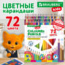 Карандаши цветные BRAUBERG KIDS NEW, 72 цвета, трехгранные, грифель 3 мм, 182005, 182005