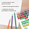 Карандаши цветные BRAUBERG KIDS NEW, 72 цвета, трехгранные, грифель 3 мм, 182005, 182005