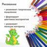 Карандаши цветные BRAUBERG KIDS NEW, 72 цвета, трехгранные, грифель 3 мм, 182005, 182005