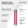 Рециркулятор БАКТЕРИЦИДНЫЙ (МЕД РегУд) АРМЕД СН 211-115 М, таймер, УФ-лампа 2х15 Вт, 60 м3/ч, 1026101, 631775